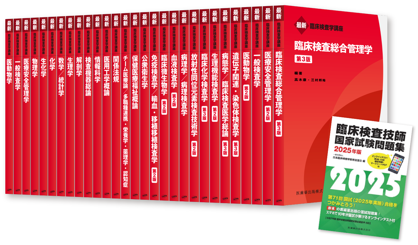 基本パッケージ